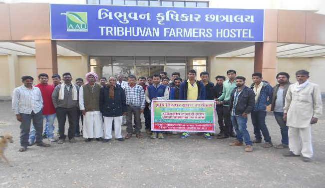 ATMA (Agricultural Technology Management Agency) Project