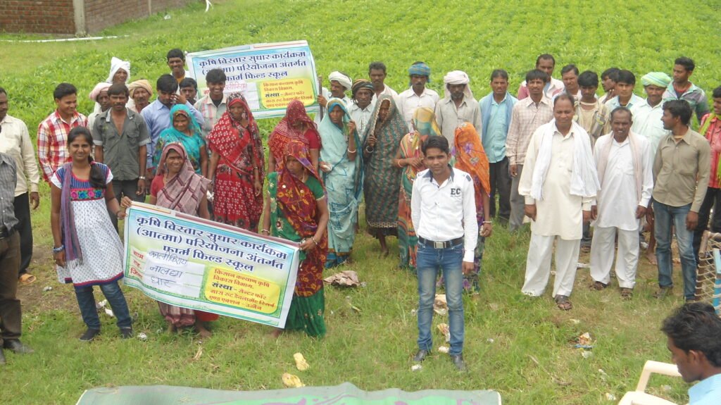 ATMA (Agricultural Technology Management Agency) Project - Image 2