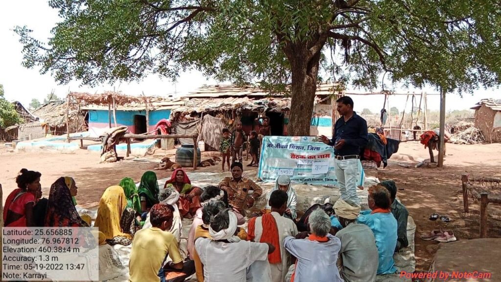 Jal Jeevan Mission – Sheopur - Image 7