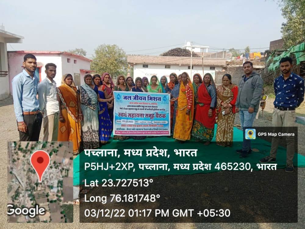 Jal Jeevan Mission – Nalkheda