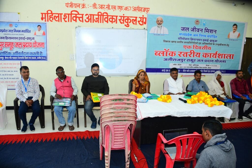Jal Jeevan Mission – Alirajpur - Image 2