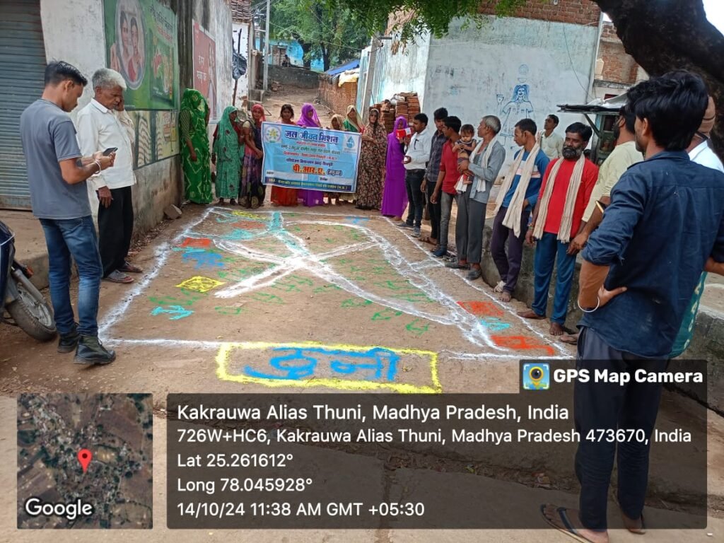 Jal Jeevan Mission – Shivpuri - Image 4